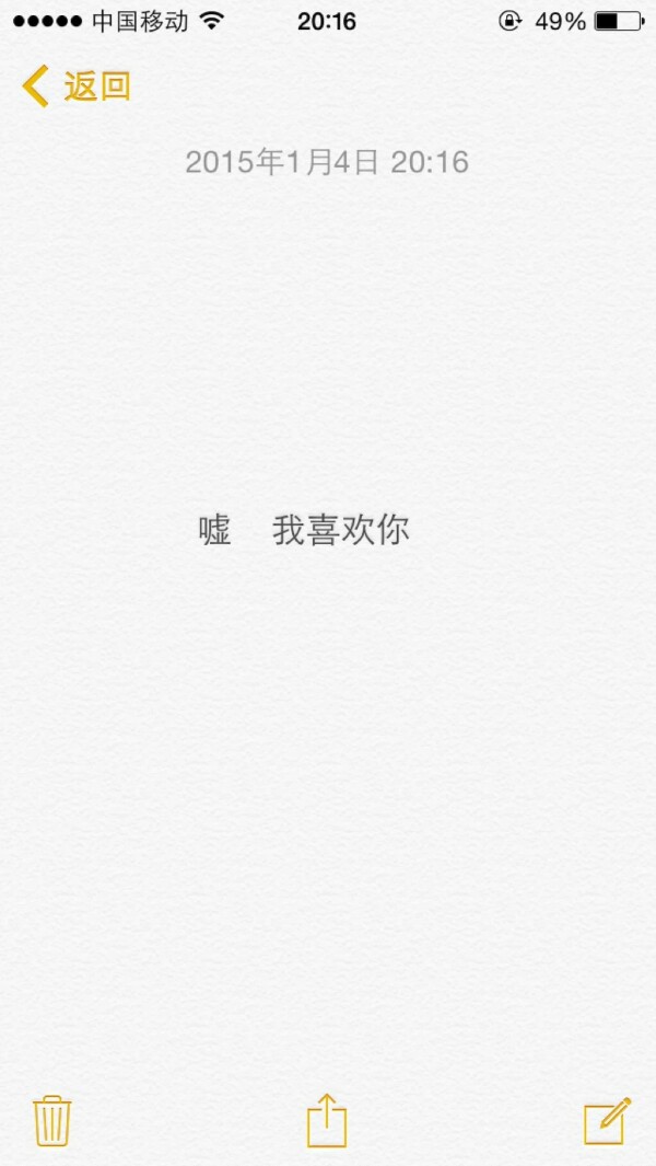 文字,备忘录,伤感文字,暖心文字,治愈系,壁纸,情侣,女生