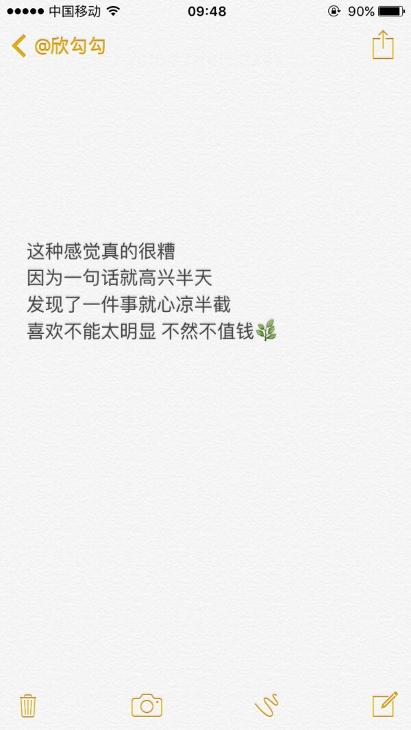文字,备忘录,伤感文字,暖心文字,治愈系,壁纸,情侣,女生