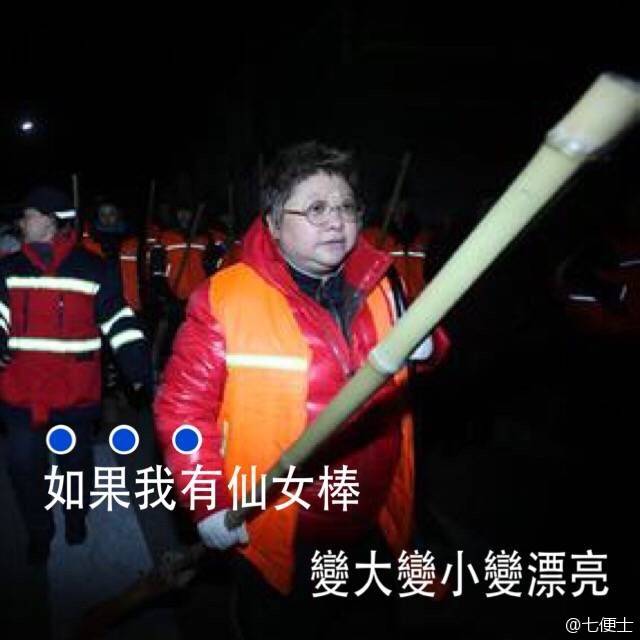韩红表情包
