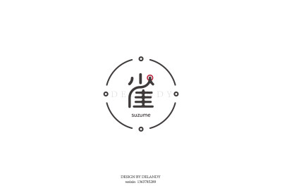 雀a 标志设计 delandy原创#字体设计#标志#logo