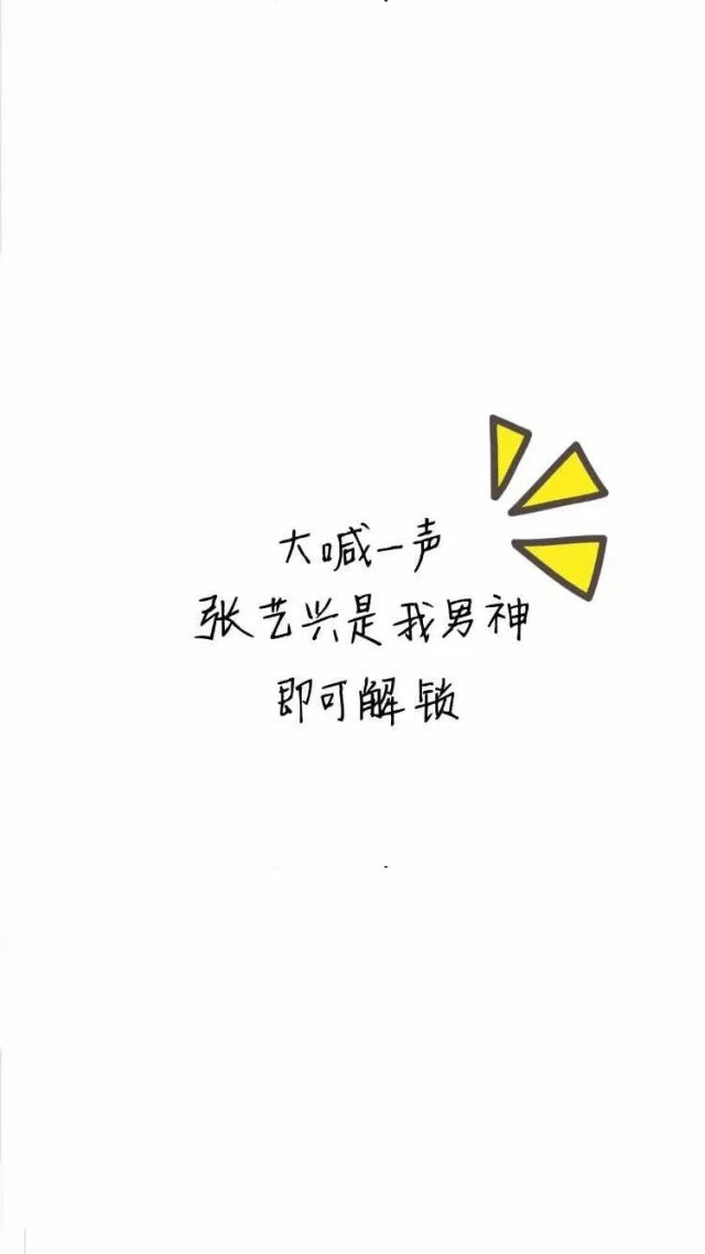 告白 爱情 手写情书 字体 成长励志 正能量 心语 爱情语录 文字控
