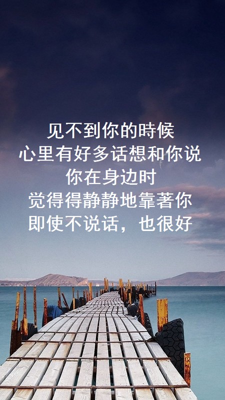 壁纸#文字#大图#高清#各种文字#说说