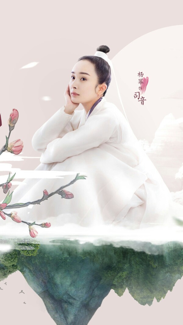 杨幂 白浅