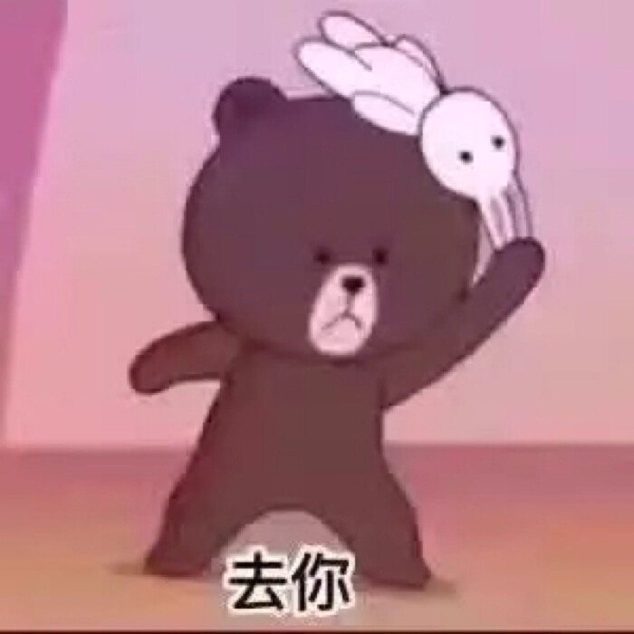 表情包包包包包～比心