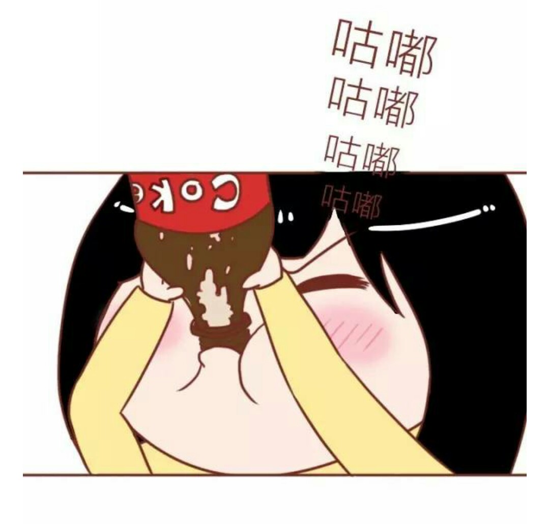 不开心…我吃醋了…你给我灌的