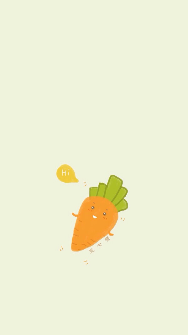 可爱可爱的胡萝卜
