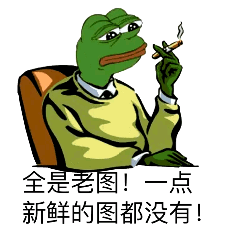 纯文字逗逼 魔性 搞笑 趣味表情 斗图 恶搞 贱萌 暴走 动漫表情 表情