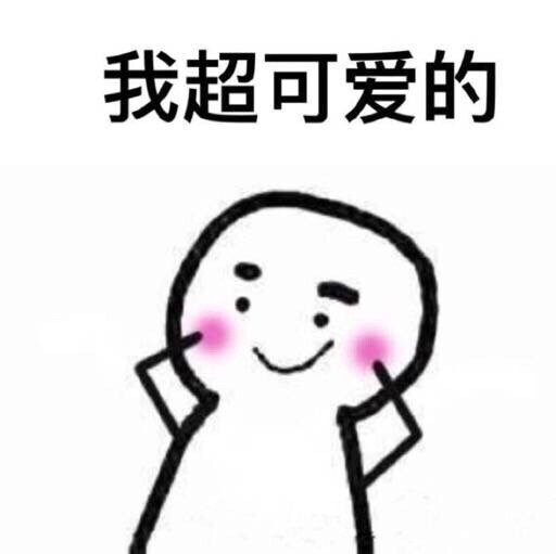 我真的好喜欢别人跟我讲话的时候说"你乖",比如什么"你乖乖不要闹了""