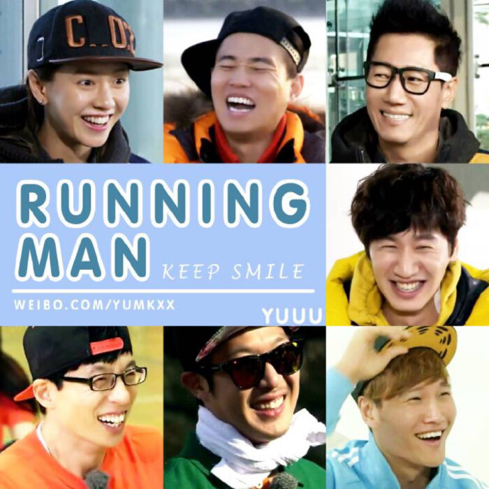 running man