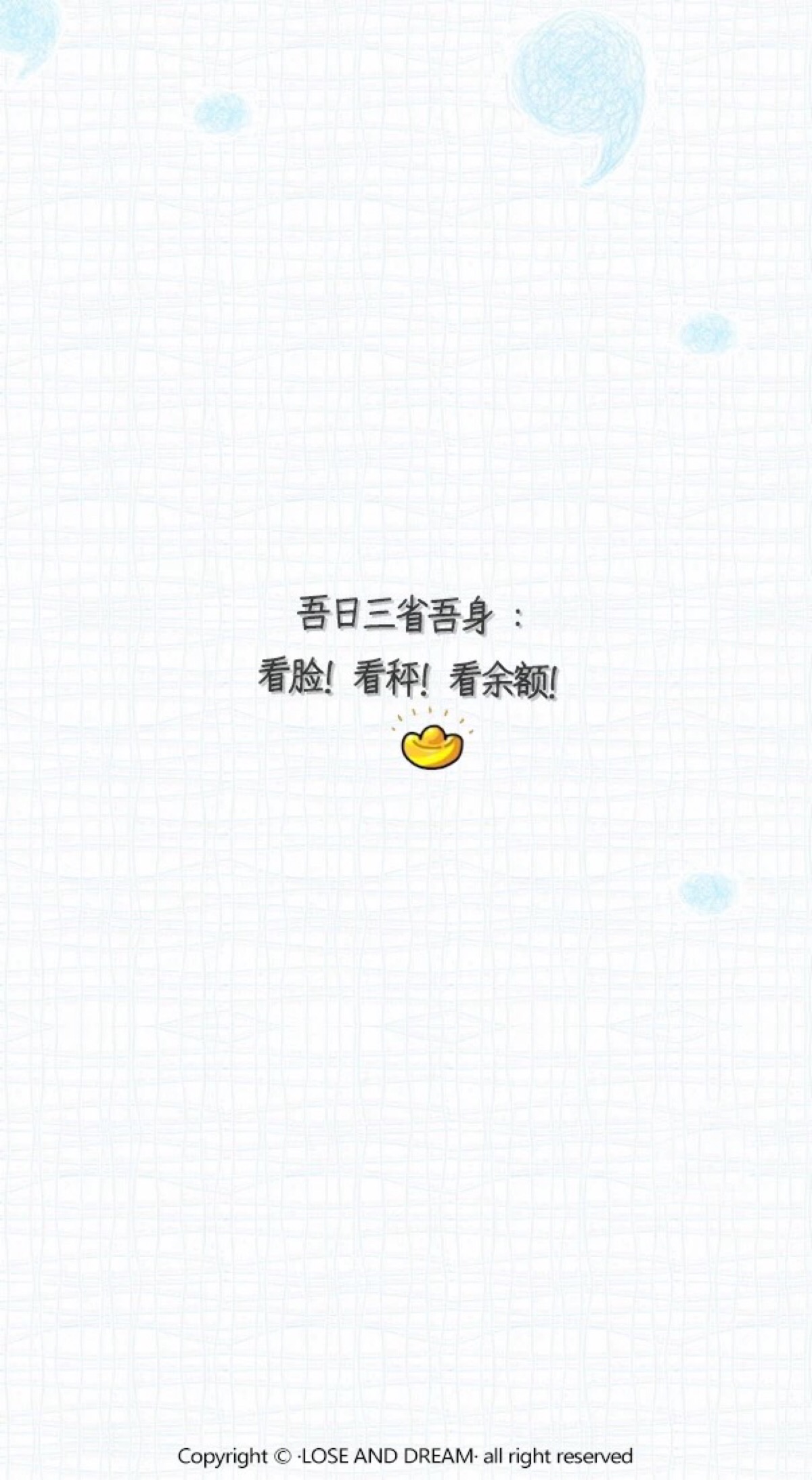 可爱 简单 清新 卡通 桌面 锁屏 背景图 手机壁纸