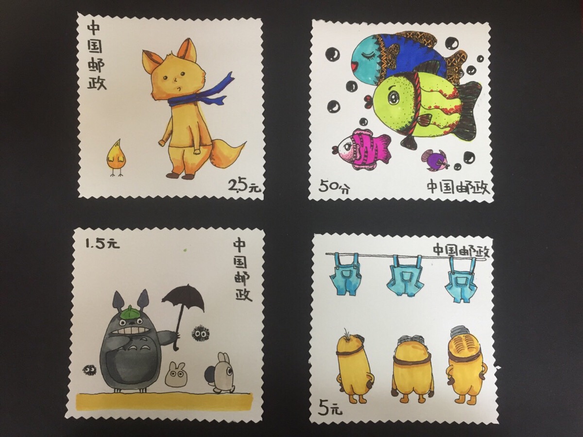 20161220邮票设计课程