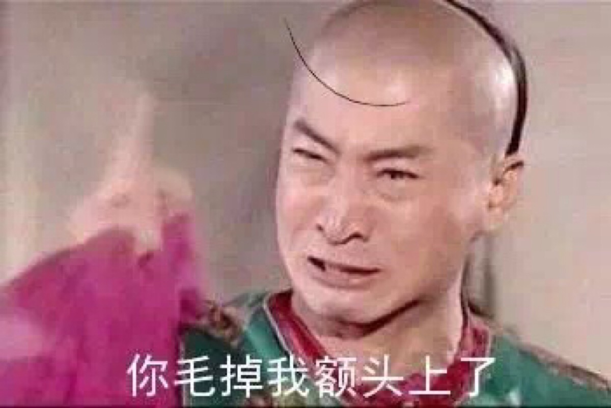 尔康表情包