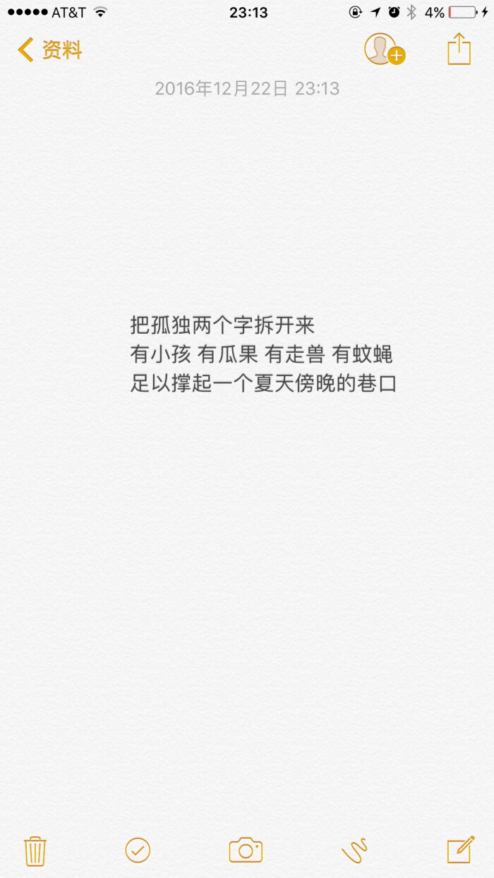 dct 黑白世界 文字句子 孤独其实是一个人的狂欢哟!
