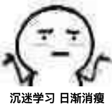【funny】乱七八糟的表情包2333 滑稽 污的可爱 纯文字 斗图 by谭温楠