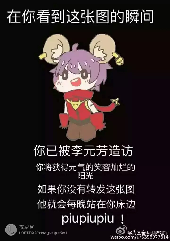 王者荣耀,李元芳,王者荣耀,后羿 王者荣耀 李元芳