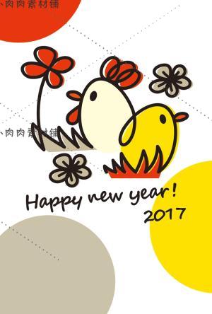 卡通鸡年元旦新年q版小鸡仔春节贺卡海报eps矢量设计素材ai165