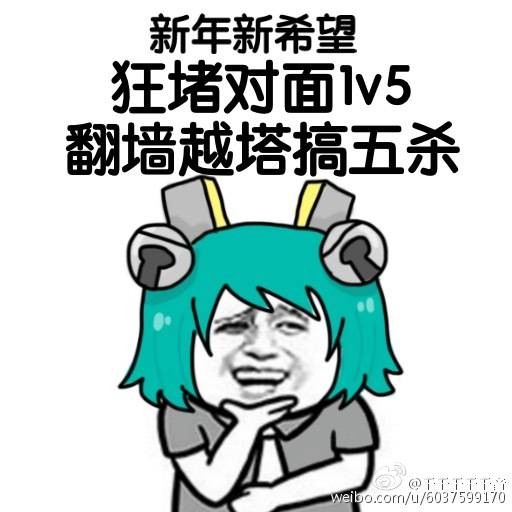 表情包 蔡文姬