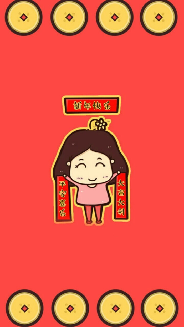 happy new year 新年快乐 新年壁纸 新年愿望 新年祝福 春节壁纸 素材