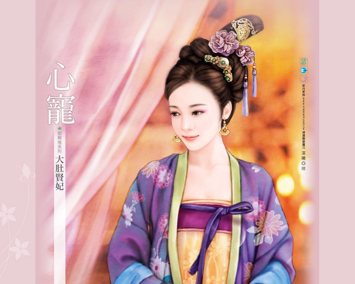 新月家族手绘(古代)