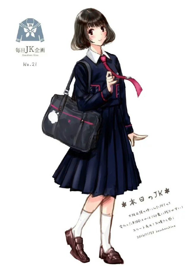 jk制服 