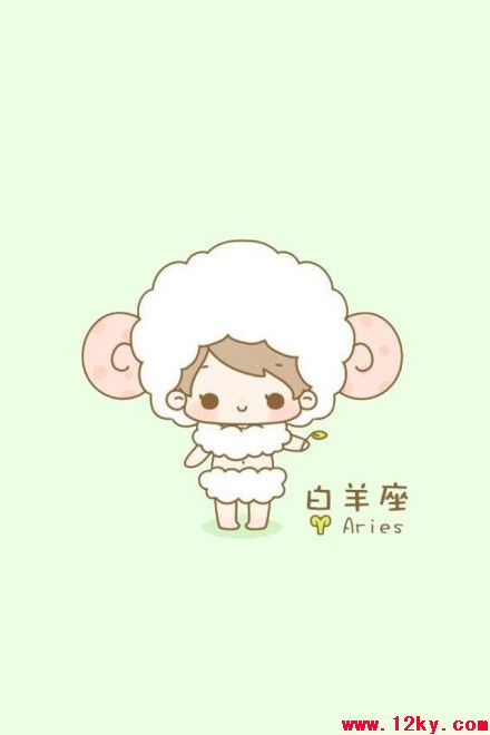 白羊座 