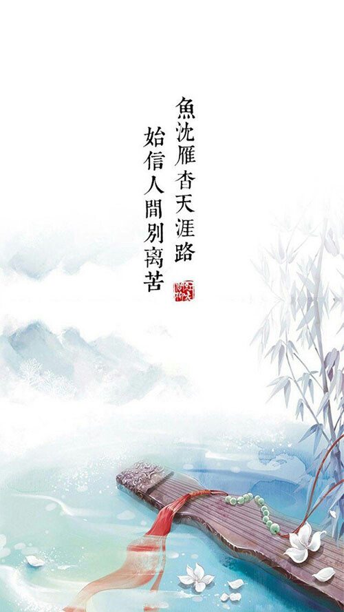 古风,诗词,壁纸,歌词,短句子,随笔,便签,情话,小清新,手写,经典台词.