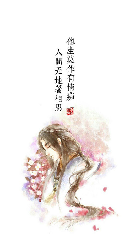 古风,诗词,壁纸,歌词,短句子,随笔,便签,情话,小清新,手写,经典台词.