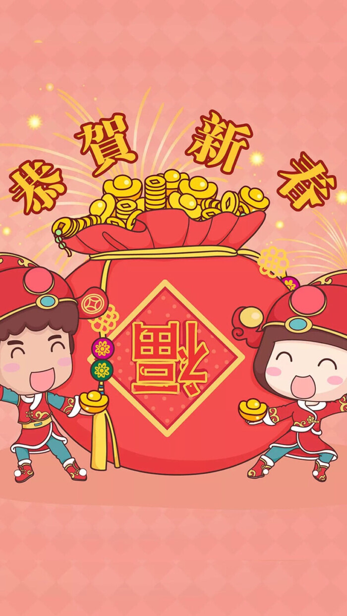 happy new year 新年快乐 新年壁纸 新年愿望 新年祝福 春节壁纸 素材