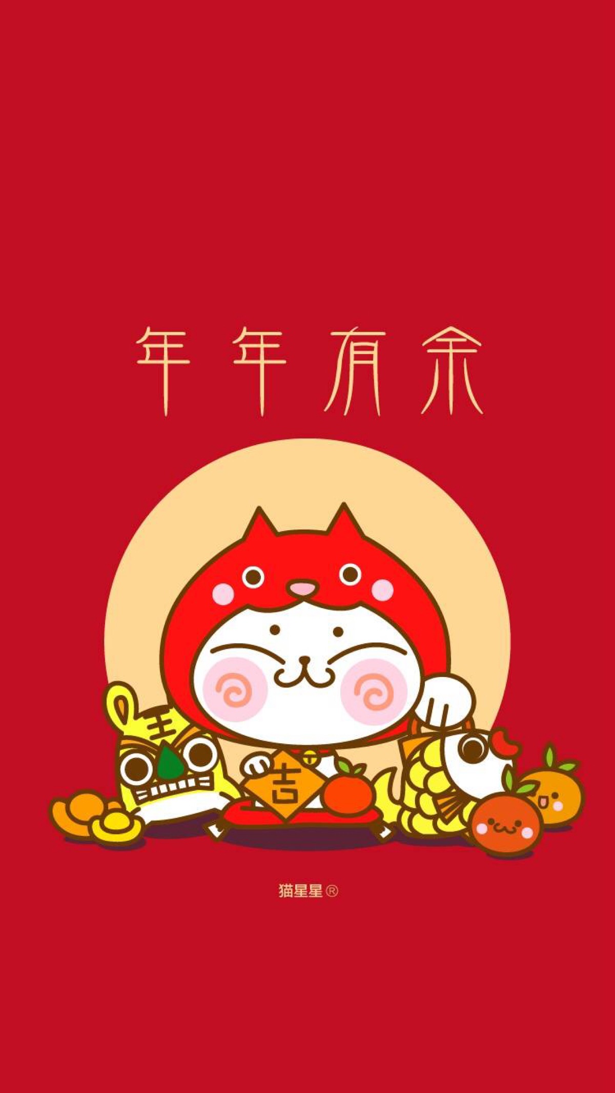 happy new year 新年快乐 除夕 新年壁纸 新年愿望 新年祝福 春节壁纸