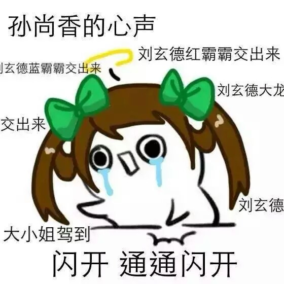 一系列王者农药表情包