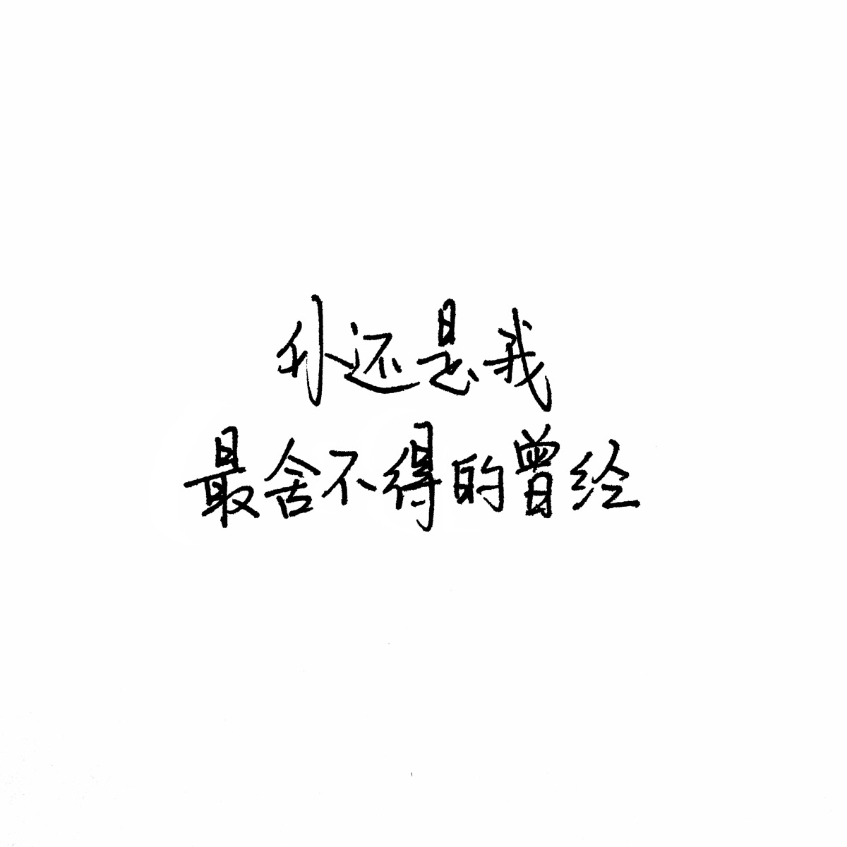 文字键盘壁纸