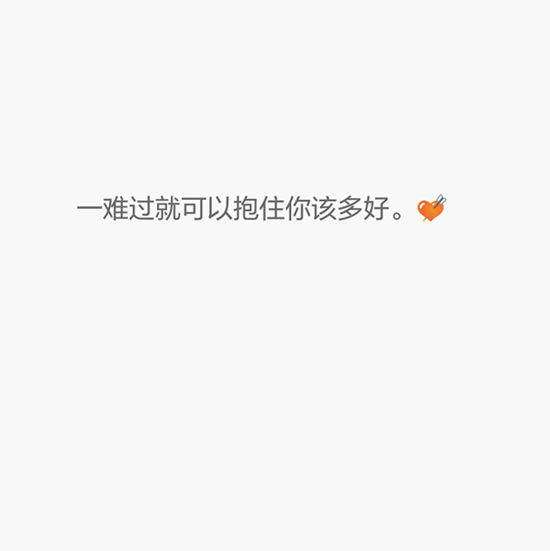 白纸黑字