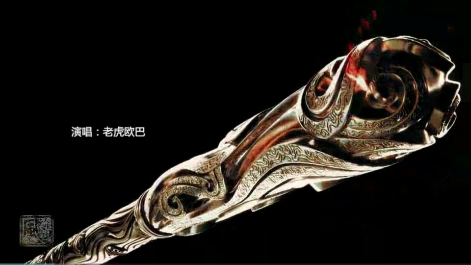 如意金箍棒