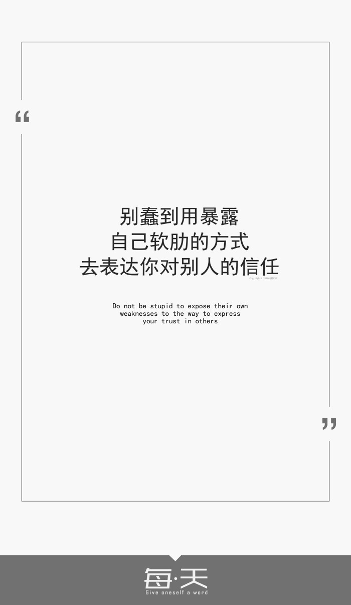 翻译],如有误请见谅#自制一句话系列#可留言制作#by潼阿凉toaln