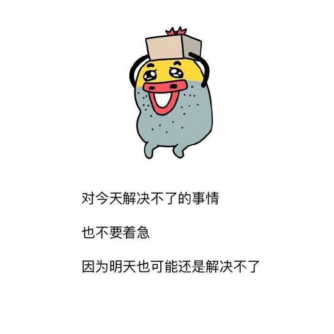 毒鸡汤 