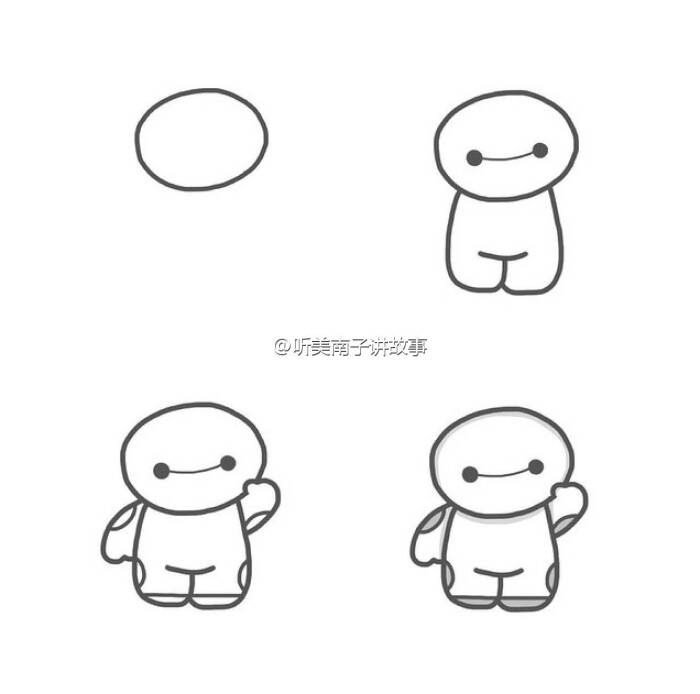 大白 简笔画