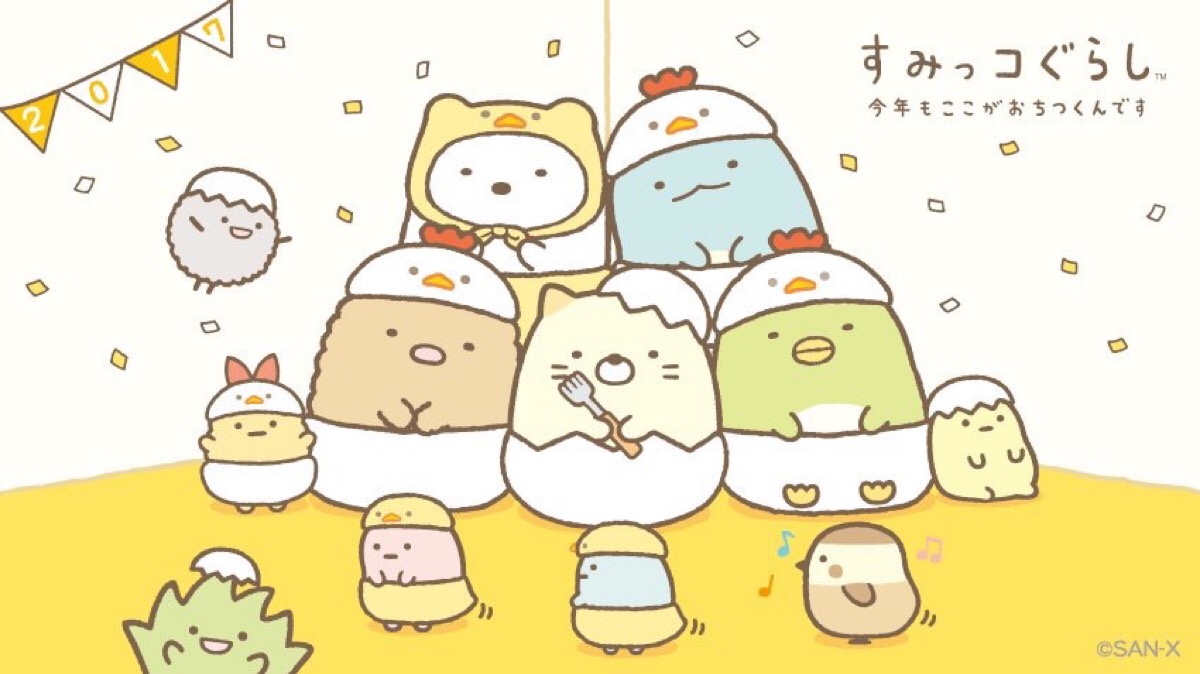 角落生物