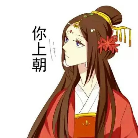 两不疑情头