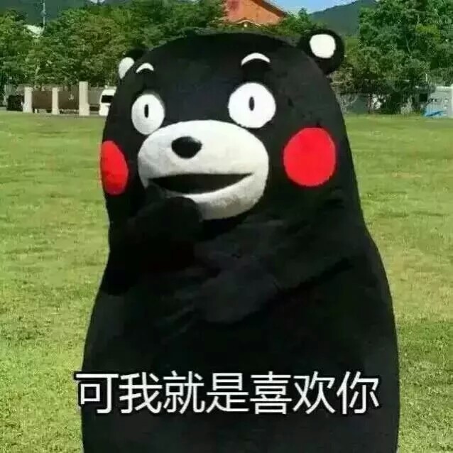 意境 美图 动物 大海 搞笑 gif 暴走漫画 文字控 斗图 表情包 金馆长