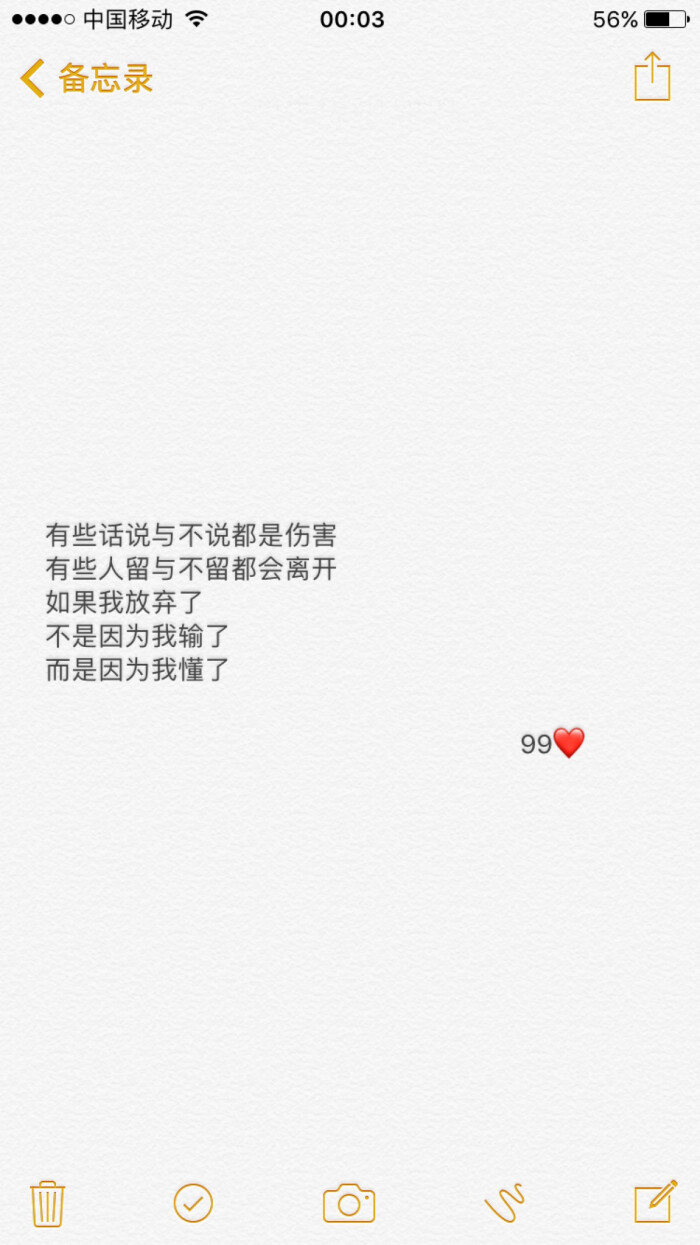有些人留与不留都会离开如果我放弃了不是因为我输了而是因为我懂了
