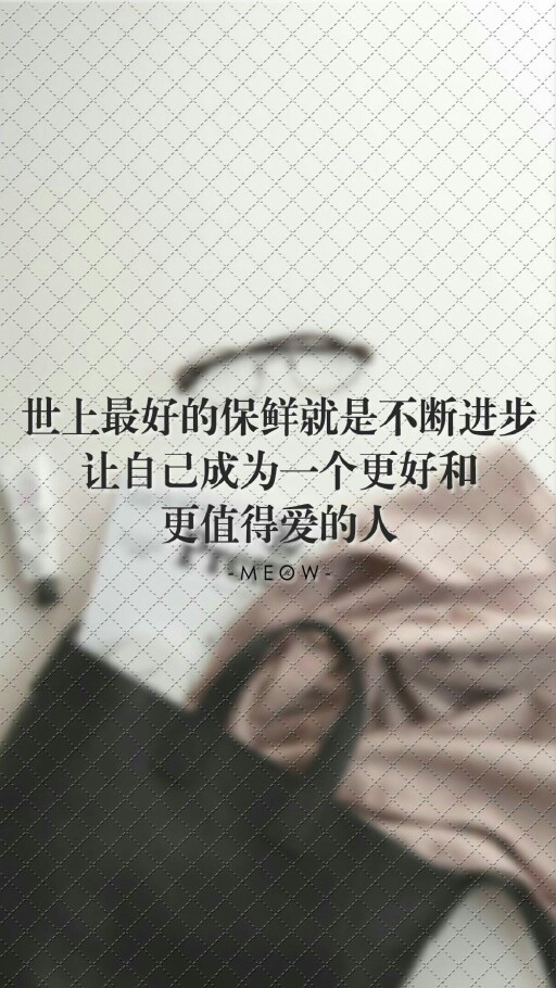 伤感句子 温暖文字 治愈系文字 虐心文字 伤感情话 爱一个人的最好