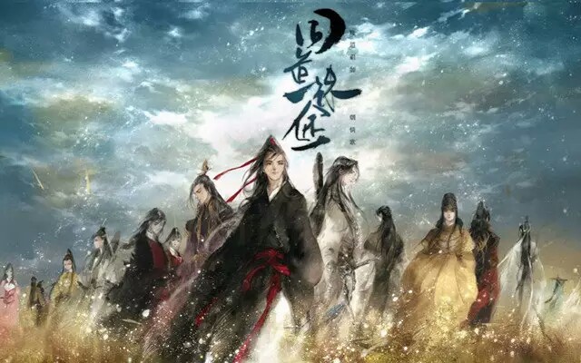 古风 魔道祖师 多人 专辑 美男 美女 帅哥 壁纸 头像