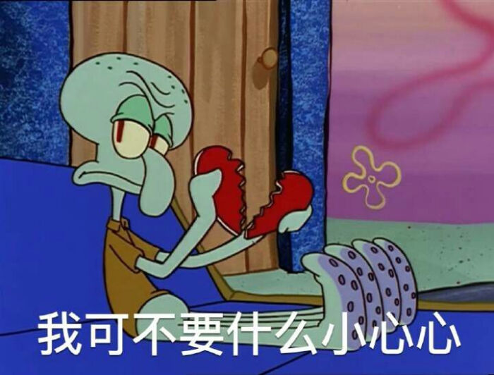 「海绵宝宝系列表情包」
