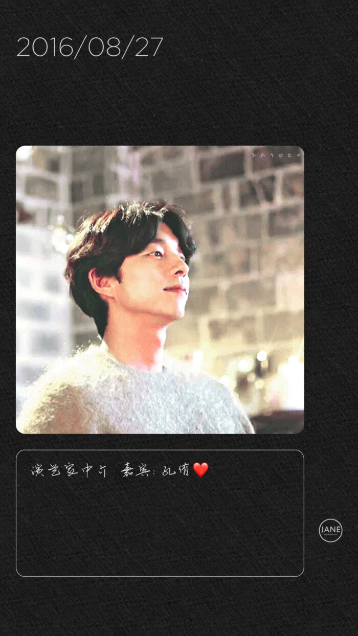 2016\/08\/27 演艺家中介 嘉宾:孔侑