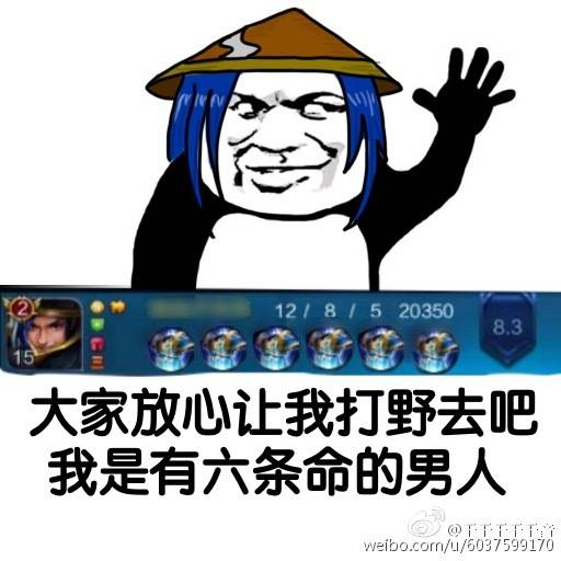 表情包 刘备