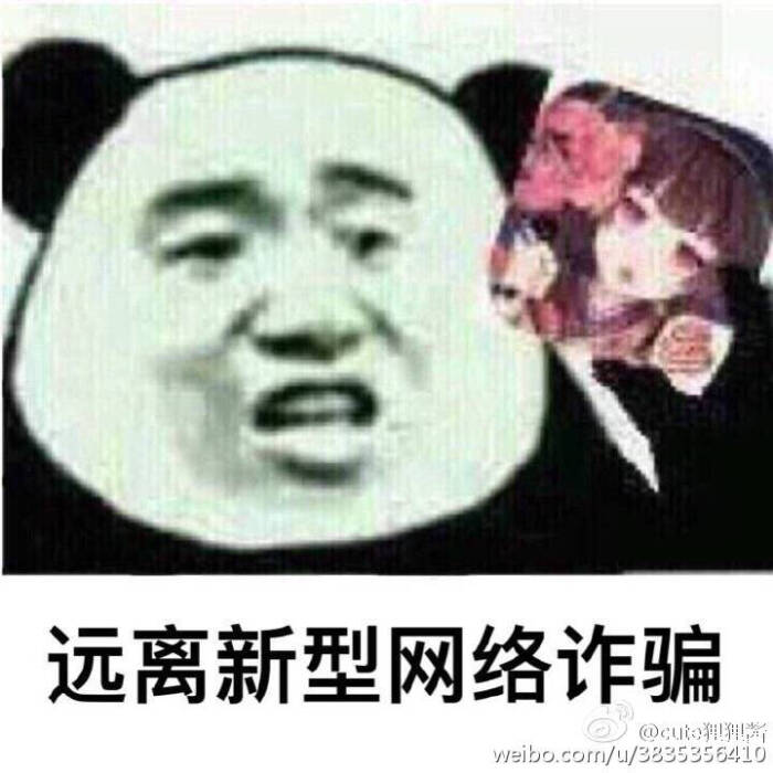 阴阳师表情包 献给旁人