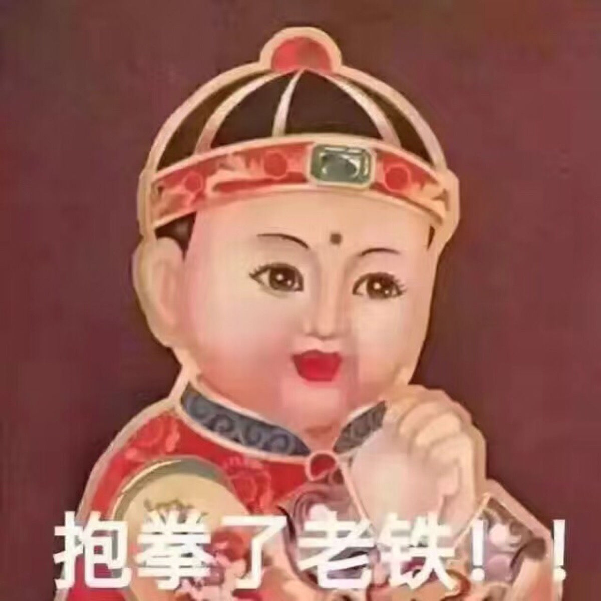 表情包 可爱 呆萌 搞笑 gif 颜文字 污表情 卡通 动漫 手绘 暴走漫画