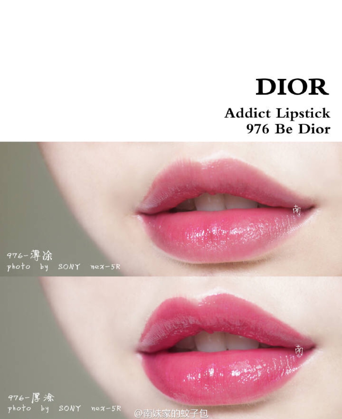 dior addict lipstick 瘾诱超模唇膏 色号 976 be dior