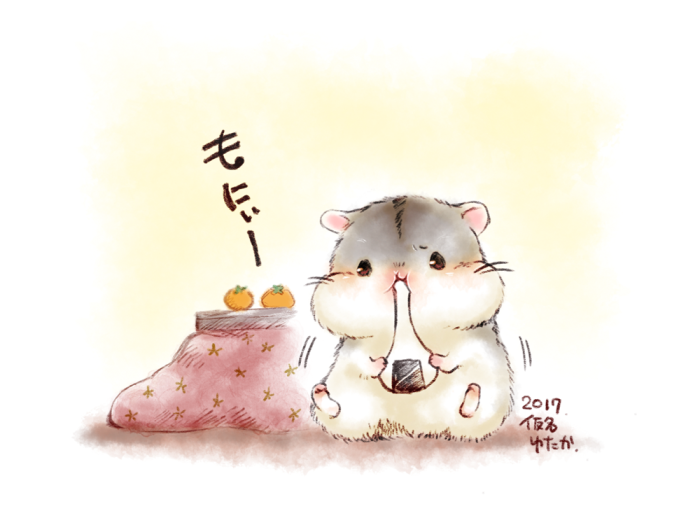 超萌小仓鼠 画师:仮名ゆたか 本作品pixiv id=60783172