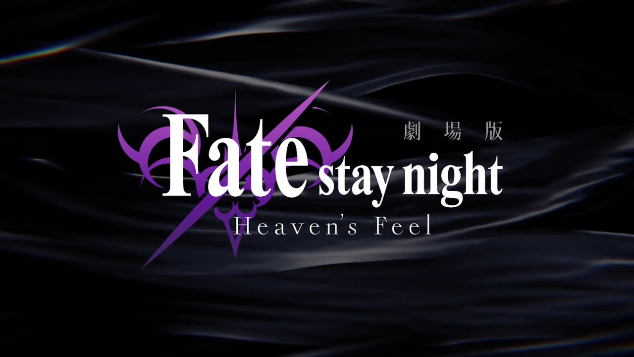 【自截】《fate/stay night heaven"s feel》